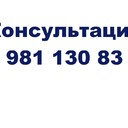 Консультирование +7 981 130 83 85 телефон. Коуч - помогаю людям переписывать мысли в Счастливую жизнь сайт www.ivacademy.net/ru<br />Здравствуйте я Николай Владимирович ваш коуч выслушаю, поддержу, помогу советом в принятии решения - любую проблему можно решить, цель достичь и мечту осуществить!!! Звоните.<br />Эксклюзивная методика - скорая онлайн помощь быстрого реагирования в вашем Телефоне, Планшете, Компьютере. Закажите сейчас индивидуальную консультацию - звоните +7 981 130 83 85 Ватсап, Вайбер, Мессенджер, Вк, ОК, Телеграм, Телефон - все обсудим, мы найдём решение…(проблемы в паре, жизненные ситуации, бытовые ситуации, отношения, бизнес ситуации и пр). <br />Пора заняться личной жизнью! Постоянно совершенствуйтесь для Счастья!<br />Чем ещё могу помочь? • Советы для Жизни, Советы для пар, Советы для Бизнеса. • Ответы на главные вопросы жизни. • Консультации по жизненным вопросам. • Как наладить Отношения.<br />• Семейная консультация - консультации для супругов итд.<br />Встречи онлайн в любой момент, возможно и реальная встреча, обговаривается отдельно.<br />Немного обо мне - я писатель в стиле Льва Толстого (читатели говорят) - автор бестселлера книги (Перепишите свою судьбу ) имею 22х летний опыт консультации людей из 16 стран.<br />Отзывы поиск в интернете Кырпалэ Николай.<br />Услуги: Телефонный или онлайн разговор в мессенджерах 100р./ 1мин<br />Переписка в любой чат Ватсап итд 120р/1мин<br />Личная встреча (возможны только после переписки.)<br />Как заказать: -Оплатить услугу - предоплата на номер телефона, яндекс кошелек, PayPal, или карту.<br />-Приготовить Вопрос или Тему для обсуждения (Опишите свою проблему, ваши чувства, изменчивость вашего поведения и настроения. Что говорят о вас ваши родственники и друзья до того, как вы поняли, что у вас проблема и после итд. )<br />-Согласовать время проведения. ( написать в Ватсап, прислать логин скайп или месенджера)<br />-Проверить компьютер или телефон для консультации, микрофон, наушники, -Получить советы.<br />Бонус-Спешите только в этом сезоне - Бесплатный Бонус для всех супружеских пар - Участие в событии освежающее Отношения - Фестиваль Счастливых Семей.<br />Сохраните мой телефон и сайт www.ivacademy.net/ru в закладках если не сейчас, то когда-нибудь обязательно пригодится вам или вашим знакомым.  <br />☛ делимся  счастьем ☀ присоединяйтесь к Марафону миллион+ счастливых подписчиков Клуба Счастливых Семей на сайте www.ivacademy.net/ru и поделитесь марафоном с 4+ вашими друзьями, для сотрудничества, стать добровольцем и сделать пожертвование ✿ Чтобы пожертвовать, просто скачайте Книги для жизни из моего магазина www.ivacademy.net/ru/books комментируйте мои обсуждения в фб вк ок инстаграм и в ютубе, подпишитесь и для Помощи ✆ Звоните где бы вы не находились <br />Ваш писатель - коуч Николай Кырпалэ - Помогаю людям переписывать мысли в Счастливую жизнь по телефону +7 981 130 83 85 Ватсапп, звоните сейчас!