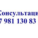 Психолог? Коуч консультация телефон +7 981 130 83 85 помогу на сайте www.ivacademy.net/ru жить счастливо, остановить навязчивые мысли.<br />Здравствуйте я Николай Владимирович ваш коуч выслушаю, поддержу, помогу советом в принятии решения - любую Проблему можно решить!!! <br />Эксклюзивная методика - Скорая онлайн Помощь Быстрого реагирования в вашем Телефоне, Планшете, Компьютере. Закажите сейчас индивидуальную консультацию - звоните +7 981 130 83 85 Вайбер, Ватсап, Мессенджер, Вк, ОК, Телеграм, Телефон. все обсудим, мы найдём решение…(проблемы в паре, жизненные ситуации, бытовые ситуации, отношения, бизнес ситуации и пр). Пора заняться личной жизнью! Постоянно совершенствуйтесь для Счастья!<br />Чем ещё могу помочь? • Советы для Жизни, Советы для пар, Советы для Бизнеса. • Ответы на главные вопросы жизни. • Консультации по жизненным вопросам. • Как наладить Отношения.<br />• Семейная консультация - консультации для супругов.<br />Встречи онлайн в любой момент, возможно и реальная встреча, обговаривается отдельно.<br />Немного обо мне - я писатель в стиле Льва Толстого (читатели говорят) - автор бестселлера книги (Перепишите свою судьбу ) имею 22х летний опыт консультации людей из 16 стран.<br />Отзывы поиск в интернете Кырпалэ Николай.<br />Услуги: Телефонный или онлайн разговор в мессенджерах 100р./ 1мин<br />Переписка в любой чат Ватсап итд 120р/1мин<br />Личная встреча (возможны только после переписки.)<br />Как заказать: -Оплатить услугу - предоплата на номер телефона, яндекс кошелек, PayPal, или карту.<br />-Приготовить Вопрос или Тему для обсуждения (Опишите свою проблему, ваши чувства, изменчивость вашего поведения и настроения. Что говорят о вас ваши родственники и друзья до того, как вы поняли, что у вас проблема и после итд. )<br />-Согласовать время проведения. ( прислать логин скайп или месенджера)<br />-Проверить компьютер или телефон для консультации, микрофон, наушники<br />-Получить советы.<br />Спешите только в этом сезоне - Бесплатный Бонус для всех супружеских пар - Участие на событии освежающее Отношения - Фестиваль Счастливых Семейных Пар<br />Присоединяйтесь к #КлубСчастливыхСемей<br />Читайте книги автора Присоединяйтесь к интересным обсуждениям Николая Кырпалэ в социальных сетях и в ютубе: комментируйте, делитесь, подпишитесь и для Помощи<br />Звоните где бы вы не находились для консультации, пожизненной поддержки, вебинаров и сотрудничества.<br />Большое спасибо что дочитали, вы лучше всех!!! Пожалуйста, сохраните мой телефон и сайт в закладках www.ivacademy.net/ru если не сейчас, то когда-нибудь обязательно пригодится вам или вашим знакомым.