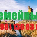 Консультация с Семейный Коуч +7 981 130 83 85 Телефон, Ватсап - выслушаю, поддержу, помогу советом в принятии решения - любую проблему можно решить, цель достичь и мечту осуществить!!! Звоните! Сайт https://ivacademy.net/ru/market/consultations/coach.html<br />Эксклюзивная методика - скорая онлайн помощь быстрого реагирования в вашем Телефоне, Планшете, Компьютере. Закажите сейчас индивидуальную консультацию - звоните +7 981 130 83 85 Телефон, Ватсап, Вайбер, Мессенджер, Вк, ОК, Телеграм, - все обсудим, мы найдём решение…(проблемы в паре, жизненные ситуации, бытовые ситуации, отношения, бизнес ситуации и пр).<br />Пора заняться личной жизнью! Постоянно совершенствуйтесь для Счастья!<br />Чем ещё могу помочь? • Советы для Жизни, Советы для пар, Советы для Бизнеса. • Ответы на главные вопросы жизни. • Консультации по жизненным вопросам. • Как наладить Отношения.<br />• Семейная консультация - консультации для супругов итд.<br />Встречи онлайн в любой момент, возможно и реальная встреча, обговаривается отдельно.<br />Немного обо мне - я писатель в стиле Льва Толстого (читатели говорят) - автор бестселлера книги (Перепишите свою судьбу ) имею 22х летний опыт консультации людей из 16 стран.<br />Отзывы поиск в интернете Кырпалэ Николай.<br />Услуги: Телефонный или онлайн разговор в мессенджерах 100р./ 1мин<br />Переписка в любой чат Ватсап итд 120р/1мин<br />Личная встреча (возможны только после переписки.)<br />Как заказать: -Оплатить услугу - предоплата на номер телефона, яндекс кошелек, PayPal, или карту.<br />-Приготовить Вопрос или Тему для обсуждения (Опишите свою проблему, ваши чувства, изменчивость вашего поведения и настроения. Что говорят о вас ваши родственники и друзья до того, как вы поняли, что у вас проблема и после итд. )<br />-Согласовать время проведения. ( написать в Ватсап, прислать логин скайп или месенджера)<br />-Проверить компьютер или телефон для консультации, микрофон, наушники, -Получить советы.<br />Бонус-Спешите только в этом сезоне - Бесплатный Бонус для всех супружеских пар - Участие в событии освежающее Отношения - Фестиваль Счастливых Семей.<br />Сохраните мой телефон и сайт www.ivacademy.net/ru в закладках если не сейчас, то когда-нибудь обязательно пригодится вам или вашим знакомым.<br />☛ делимся счастьем ☀ присоединяйтесь к Марафону миллион+ счастливых подписчиков Клуба Счастливых Семей на сайте www.ivacademy.net/ru и поделитесь марафоном с 4+ вашими друзьям, скачайте мои Книги для жизни из моего магазина www.ivacademy.net/ru/books комментируйте мои обсуждения в фб вк ок инстаграм и в ютубе, подпишитесь и для Помощи ✆ Звоните где бы вы не находились<br />Ваш писатель - коуч Николай Кырпалэ - Помогаю людям переписывать мысли в Счастливую жизнь по телефону +7 981 130 83 85 Ватсапп, звоните сейчас!