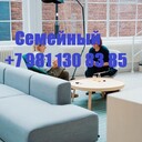 Помощь  - Семейный Коуч +7 981 130 83 85 Телефон, Ватсап - выслушаю, поддержу, помогу советом в принятии решения - любую проблему можно решить, цель достичь и мечту осуществить!!! Звоните! Сайт https://ivacademy.net/ru/market/consultations/coach.html<br />Эксклюзивная методика - скорая онлайн помощь быстрого реагирования в вашем Телефоне, Планшете, Компьютере. Закажите сейчас индивидуальную консультацию - звоните +7 981 130 83 85 Телефон, Ватсап, Вайбер, Мессенджер, Вк, ОК, Телеграм, - все обсудим, мы найдём решение…(проблемы в паре, жизненные ситуации, бытовые ситуации, отношения, бизнес ситуации и пр).<br />Пора заняться личной жизнью! Постоянно совершенствуйтесь для Счастья!<br />Чем ещё могу помочь? • Советы для Жизни, Советы для пар, Советы для Бизнеса. • Ответы на главные вопросы жизни. • Консультации по жизненным вопросам. • Как наладить Отношения.<br />• Семейная консультация - консультации для супругов итд.<br />Встречи онлайн в любой момент, возможно и реальная встреча, обговаривается отдельно.<br />Немного обо мне - я писатель в стиле Льва Толстого (читатели говорят) - автор бестселлера книги (Перепишите свою судьбу ) имею 22х летний опыт консультации людей из 16 стран.<br />Отзывы поиск в интернете Кырпалэ Николай.<br />Услуги: Телефонный или онлайн разговор в мессенджерах 100р./ 1мин<br />Переписка в любой чат Ватсап итд 120р/1мин<br />Личная встреча (возможны только после переписки.)<br />Как заказать: -Оплатить услугу - предоплата на номер телефона, яндекс кошелек, PayPal, или карту.<br />-Приготовить Вопрос или Тему для обсуждения (Опишите свою проблему, ваши чувства, изменчивость вашего поведения и настроения. Что говорят о вас ваши родственники и друзья до того, как вы поняли, что у вас проблема и после итд. )<br />-Согласовать время проведения. ( написать в Ватсап, прислать логин скайп или месенджера)<br />-Проверить компьютер или телефон для консультации, микрофон, наушники, -Получить советы.<br />Бонус-Спешите только в этом сезоне - Бесплатный Бонус для всех супружеских пар - Участие в событии освежающее Отношения - Фестиваль Счастливых Семей.<br />Сохраните мой телефон и сайт www.ivacademy.net/ru в закладках если не сейчас, то когда-нибудь обязательно пригодится вам или вашим знакомым.<br />☛ делимся счастьем ☀ присоединяйтесь к Марафону миллион+ счастливых подписчиков Клуба Счастливых Семей на сайте www.ivacademy.net/ru и поделитесь марафоном с 4+ вашими друзьями, для сотрудничества, стать добровольцем и сделать пожертвование ✿ Чтобы пожертвовать, просто скачайте Книги для жизни из моего магазина www.ivacademy.net/ru/books комментируйте мои обсуждения в фб вк ок инстаграм и в ютубе, подпишитесь и для Помощи ✆ Звоните где бы вы не находились<br />Ваш писатель - коуч Николай Кырпалэ - Помогаю людям переписывать мысли в Счастливую жизнь по телефону +7 981 130 83 85 Ватсапп, звоните сейчас!