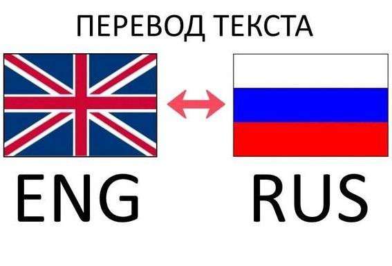 Английский - переводчик онлайн синхронный Тексты и Речь ру-eng eng-ру<br /><br />Услуги: 1. Перевод текстов с Русского на Английский и с Английского на Русский Перевод текстов различной тематики и личных документов, перевод научно-технических, экономических, медицинских, юридических, деловых и любых других текстов <br />2. Услуги синхронного переводчика онлайн: онлайн встреч, конференции, событий итд  с Английского на Русский и с Русского на Английский <br />3. Уроки Английского Онлайн - Онлайн Репетитор по английскому языку по Скайп Ватсап Вайбер Мессенджер телефону онлайн в Москве СПБ России и за рубежом<br />Звоните сейчас договоримся +7 981 130 83 85<br />Опыт более 21 год <br />Занятия проводятся по Ватсап или через любой удобный Вам мессенджер на сайте https://ivacademy.net/ru/market/consultations/skype-english-courses.html<br />Научу за несколько занятий разговорному английскому <br />Звоните сейчас договоримся +7 981 130 83 85 ваш Николай Владимирович