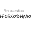 ???? Дорогие мои ???? благословенной Среды Вам ❤ Видео ???? на сегодня????  https://youtu.be/M9PhzTsFQgc<br />Цитаты https://hoondok.ru/book/blessing-and-ideal-family-1/ideal-tvoreniya-i-lyubov<br />  напишите ваши идеи в Комментариях <br />и Передайте пожалуйста Сегодняшнее Видео послание для СЧАСТЬЯ Миллиардам ???? Ежедневные видео Вдохновения для срочного распространения поделитесь этой Жизненно ВАЖНОЙ информацией сегодня и<br />Отправьте пожалуйста донэйшин   https://www.sberbank.com/ru/person/dl/jc?linkname=JdP1NCSKV6XX7Y9q9<br />????Как Писатель Я Переписываю ужасную историю человечества в счастливое будущее на тысячи лет Вперёд<br /> С Прямым Вещанием Книги "После Строительства Царства"<br />Дорога Мира 2023<br />Глобальное Движение @Паломничества<br />Максимально Молимся за построение окончательного Мира во всём Мире к 2027году сегодня в Храмах, на Местах и Онлайн #Мир2027<br />Поднимитесь и приглашайте друзей сейчас к жизненно важному международному паломничеству Глобальный Тур Второго Пришествия с целью построения окончательного мира во всем мире к 2027 году поддержите мой марафон миллиард+ счастливых подписчиков в этом году,<br />в любимых сетях: https://ivacademy.net/en/donate<br />https://instagram.com/consultatia<br />https://Twitter.com/cirpalanicolae<br />https://FACEBOOK.com/nicolaecirpala<br />https://VK.com/prolyubovi<br />https://OK.ru/batiuscatel<br /> https://Youtube.com/c/HAPPYTVNEWS<br />https://gofundme.com/f/want-global-peace-by-2027<br />Телеграм https://t.me/palomnocestva<br />или https://Linkedin.com/in/nicolaecirpala<br />Звоните для презентации, КОНСУЛЬТАЦИИ, трэйнингов или партнёрства watsapp <br />Ваш пророк Николай Кырпалэ +79811308385<br />#Паломничества2023 #ДорогаМира2023 #Паломничества @Паломничества @Семейный<br />Онлайн или вживую участвуйте,  изучайте Бога<br />делайте пожертвования, делайте условия посвящения, Посты, Молитвы, Поклоны, проекты и сообщества добра для #Мир2027<br /> GPBNet #ПосланиеМиллиардам @СЧАСТЬЕ-ТВ<br />ВАЖНО В память Даника каждый год проводится конкурс рисунков за #Мир2027  #КартиныМира, приглашаем вас сделать донэйшин в фонд Даника поддержать его https://www.sberbank.com/ru/person/dl/jc?linkname=JdP1NCSKV6XX7Y9q9<br /><br />Для сотрудничества звоните  +79811308385 Важно ПОДЕЛИТЕСЬ пожалуйста этой информацией дать возможность всем 8М+ человек участвовать и достроить мир вовсе мире до 2027года