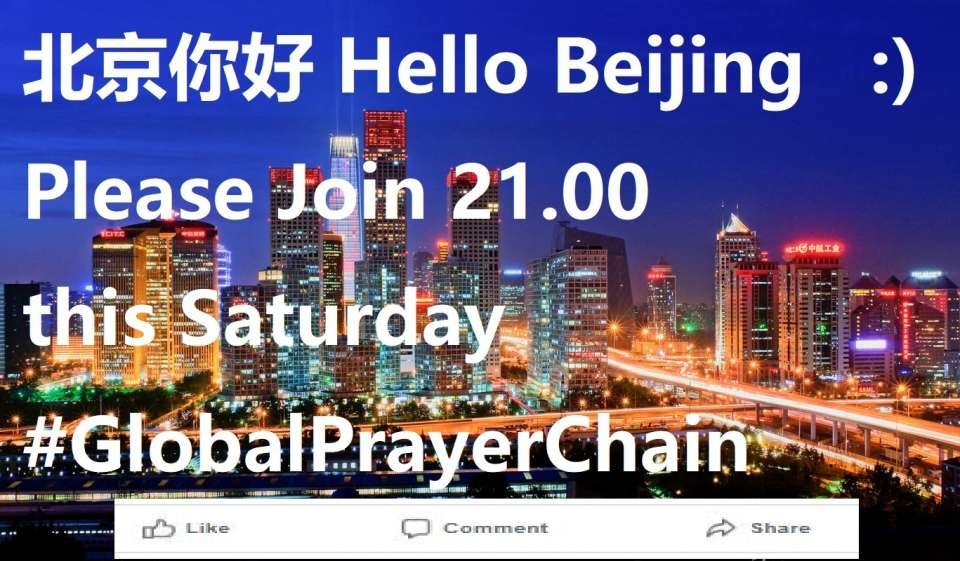åŒ—äº¬ä½ å¥½ Beijing Hello  :)  Please Join 21.00 this Saturday June 29 #GlobalPrayerChain <br />Writer Nicolae Cirpala is asking every person on earth to take 1 minute every Saturday till 2020 at 21.00 your time zone <br />and #PrayWithNick for #GlobalPeaceby2020 , everyone according to his or her own tradition. <br />We all know the power of prayer; let's storm heaven and earth with #MessageToBillions - #TrueParents !!!<br />MARK YOU CALENDAR <br />WHEN this Saturday<br />TIME 21.00 your time zone <br />WHAT #GlobalPeaceBuilding prayer<br />Feel Free to post your prayers in your language with the tag #GlobalPeaceby2020 Pray Like Share Subscribe or post your prayer requests daily to :<br />-official prayers wall www.ivacademy.net/en/groups/viewgroup/6-happy-marrâ€¦<br />-Twitter Moment www.twitter.com/i/moments/1138773709114748928 <br />or Facebook www.facebook.com/groups/PrayWithNick<br /><br />Additionally you'll love to Join #GlobalPeaceBuilding community initiative and #RewriteOwnFate since <br />AT THIS VERY MOMENT People in homes, tents, shops, churches, schools, universities, campuses, parliaments, festivals and online crowds are praying all over the world #HappyPerfectSoul encountering God #GodGlobalTrend and messiah - #TrueParents in prayers and catching their passion for Peace, Unity, Healing, #TrueLove and #MarriageBlessing !!! I invite you, your family and friends to join #PrayWithNick daily at 21.00 (your local time) online #GlobalPrayerChain - visionary, meditation and devotions meetings where any human being could join and pray daily. Together we will change the world and #BuildKingdomOfHeaven in every part of the world much faster even by 2020 by praying, witnessing about God our #HeavenlyParent Messiah and share His Marriage Blessing to all humankind. <br /><br />PLEASE Donate to support our miracle prayers group that helps many people globally! To donate just purchase and download Books for life from our store www.ivacademy.net/en/market/books (for a bigger donation just order more eBooks there is no limits) Thank you very much for donation!!!<br /><br />-Many prayer wishes where already miraculously fulfilled globally and thousands of couples Get Marriage Blessing! All Married couples who missed Mariiege Blessing, please receive God's Marriage Blessing just contact us now to get #HappyMarriageBlessedByGod in any part of the world!!! - Feel Free to Download Nicolae Cirpala Books, support his vital initiatives and Join his interesting discussions in social networks: comment it, like it, share tag #MessageToBillions subscribe and donâ€™t hesitate to Call Now to get lifelong: Life coaching, Marriage counseling and Business consultations - online by: Skype, WhatsApp, Viber, Facebook Messenger, Phone at www.ivacademy.net