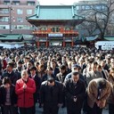 東京 - Tokyo Join and #PrayWithNick Today for: -science and religion unity by 2020 ( #LatestHotNewsHeadlines Orthodox Christians have been taking the traditional plunge into freezing waters as they celebrate Epiphany today - despite winter temperatures reaching -40C ... Daily Mail)<br />- people that suffered - Eight U.N. peacekeepers killed in attack in northern Mali...Reuters<br />- South and North Korea peaceful reunification by 2020<br />- Peace Road to be built by 2020 Globally<br />– Reform health care systems for good globally by 2020 <br />- Healing Oceans and all Environment globally by 2020 <br />- World economy that benefits all nations to be set up globally by 2020 <br />- all religions by 2020 to start to work together in unity to illuminate humankind about God and His tireless work behind the history <br />- All countries to stop weapons production and distribution and begin to invest in peace and in the well-being of humanity by 2020 <br />- All families globally to receive God's Marriage Blessing by 2020<br />- True Parents and True children<br />- by 2020 humankind to finish all wars and sanctions globally forever<br />- Our Heavenly Parent and ancestors in spiritual world <br />- Ultimate World Peace by 2020 as is written in visionary book "The world of 2020" and "World on the Way to Perfection" predictions book <br />- Join 40 days prayer, devotions and blessing condition 9.01.2019-17.02.2019 to invite 430 couples for marriage blessing, 2M views at our YouTube video chanel Happy Marriage Blessed by God <br />- Personal prayer requests please pray for : <br />1. - our sister Noriko-san in South Africa. Please pray for healing <br />2. -for Faith Jones Please pray for healing .<br />3..Daniil Kyrpale to start speaking, he is Autistic child and at his 7 years don`t speak yet. Pray for him to start speaking by 31 January 2019.<br />Thank you very much.<br />Aju - Amen <br /><br />PLEASE Donate to support our miracles prayers group that help many people globally! To donate just purchase and download eBooks for life from our store www.ivacademy.net/en/market/books ( for a bigger donation just order more eBooks) Thankyou for donation!!!<br /><br />- Join Now - Global Peace Building community - initiative: At this very moment in homes, tents, shops, churches, schools, univercities, campuses, parliaments, festivals and online crowds are praying all over the world! People are encountering God and messiah - True Parents in prayer and catching their passion for Peace, Love, Unity and Marriage Blessing!!! I invite you, your family and friends to join our daily online Global Prayer Chain, visionary, meditation and devotions meetings where any human being could join and pray daily (feel free to join our every hour vigil any time during the day) Together we will change the world and build Heavenly Kingdom CIG in every part of the world much faster even by 2020 by praying, witnessing about God our Heavenly parent, messiah and share His marriage Blessing to all humankind. Please post you prayer requests daily in #PrayWithNick online group! Many prayer wishes already where miraculously fulfilled globally and thousands of couples Get Marriage Blessing! Testimony # 8: “Martha and Charmaine was 2 of the people that requested prayer been restored to much better health.And said they are very grateful and thanks to everyone for their prayers and most importantly to God and His grace.<br /><br />- Dear brothers and sisters globally Please receive God's Marriage Blessing Now, if you miss it JUST CONTACT me to arrange it in any part of the world!!! Share in all social networks Tag #HappyMarriageBlessedByGod <br /><br />-Join Nicolae Cirpala interesting discussions in social networks: comment it, like it, share it, subscribe and Call Now to get lifelong: Life coaching, Marriage counseling and Business consultations - online by: Skype, WhatsApp, Viber, Facebook Messenger, Phone +79811308385