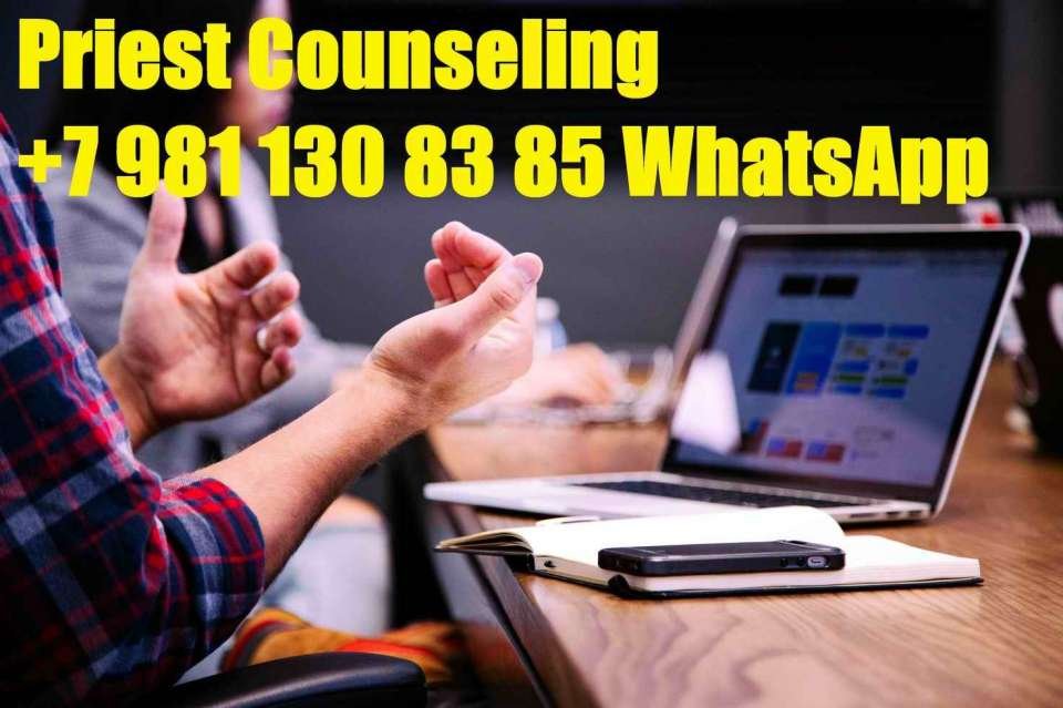 Priest Counseling +7 981 130 83 85 Phone, WhatsApp - Priest answer to any Questions, chat online with pastor, Counseling, Confession, Communion, Repentance, Order a prayer at www.ivacademy.net. Get the Blessing Call Now!!!<br />Hello I’m father Nicolae and I will help you to deal with problems at workplace, job issues, and problems at home, in your Family, Relationships, Life or Business - ready to provide you with online support and find the best solution to you problem or just listen you problems. Online consultations: -Life problems, business problems. -Answers to the Life questions. -Life advices. -How to have good Relationships. -Family counseling etc.<br />References: internet search Nicolae Cirpala.<br />How to order: -Make a donation to ivacademy.net<br />-Prepare a Question or Topic for Discussion<br />-Set up appointment. (send me your Skype or messenger contact )<br />-Check the computer or phone for counseling microphone, headphones<br />-Get online counseling.<br />Recommended donations: - Phone or online conversation in messengers 1$ / 1min donation<br />- Online Chat, WhatsApp etc. 70$ / 1 hour donation<br />-Personal meeting - (Possible only after online counseling.)<br />Call wherever you are now for counseling, lifelong support, to become a church member or cooperation.<br />IMPORTANT - I'm building a good online Heavenly Parent’s Church #MessageToBillions at www.ivacademy.net and have this Happy Life viral Marathon just try to Save and Give Blessing to 1B+ people who will join. Yes please join and share to 4+ of your friends to Cooperate for this Vital noble cause, Volunteer and Make a Donation Now ✿ To Donate just download Books for life from my store www.ivacademy.net/en/market/books (for a bigger donation just order more Books, there is no limits)<br />Your Happy life counselor +7 981 130 83 85 phone whatsapp Priest Nicolae Cirpala, get lifelong support call now!