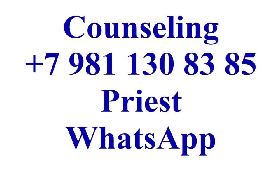 What is the meaning of life? Call Now +7 981 130 83 85 Phone, WhatsApp - Priest answer to Any Questions at www.ivacademy.net chat online with pastor, Counseling, Confession, Communion, Repentance, Order a prayer - Shepherd Online<br />Hello I’m father Nicolae.<br />I will help you to deal with Problems at Workplace, Job issues, problems at home, in your Family, Relationships, Life or Business, receive the Blessing Call Now +7 981 130 83 85 WhatsApp, Viber, Facebook Messenger, Phone, Skype, Live Chat  www.ivacademy.net  <br />Life is good! Learn instantly online how to solve life problems, constantly improving the quality of your life. I will counsel you on any life or business problems, ready to provide you with online support and find the best solution to you problem or just listen you problems. Online consultations: -Life problems, business problems.  -Answers to the secret Life questions. -Life advice. -How to have good Relationships. -Family counseling etc.<br /> References: internet search Nicolae Cirpala.<br /> How to order: -Make the donation to PayPal, or card ( just push the order now button above and folow the steps enter email and order you will redirect to PayPal to pay donation)<br />-Prepare a Question or Topic for Discussion<br />-Set up appointment. (send me your Skype or messenger contact )<br />-Check the computer or phone for consultation, microphone, headphones<br />-Get advice<br />Recommend Donation: - Phone or online conversation in messengers 1$ / 1min donation<br />- Online Chat, WhatsApp etc. 70$ / 1 ​​hour donation<br />-Personal meeting donation + Airfare (Possible only after online counseling.)<br />Thank you very much for reading this, you are Great!!! Call wherever you are now for consultation, lifelong support, to became a church member or cooperation.<br /> Please make a donation now, a good deed for your soul Today - Donate to support our Global Prayer Chain #MessageToBillions that are helping many people globally! To donate just purchase and download Books for life from our store iwww.ivacademy.net/en/market/books (for a bigger donation just order more Books, there is no limits)<br />Feel Free to Download Nicolae Cirpala Books support my vital initiatives and Join my interesting discussions in social networks: comment it, like it, share it, subscribe and Call Now to get lifelong: Life coaching, Marriage counseling and Business consultations - online by: Skype, WhatsApp, Viber, Facebook Messenger, Phone +79811308385<br />I'm building a good online Heavenly Parent’s Church #MessageToBillions www.ivacademy.net and have an happy life viral marathon just try to Save and Give Blessing to 1B people who will join. Yes please join now and invite your friends to Cooperate for this Vital noble cause, Volunteer and make a donation<br />-Priest Counseling +7 981 130 83 85 phone whatsapp Nicolae Cirpala